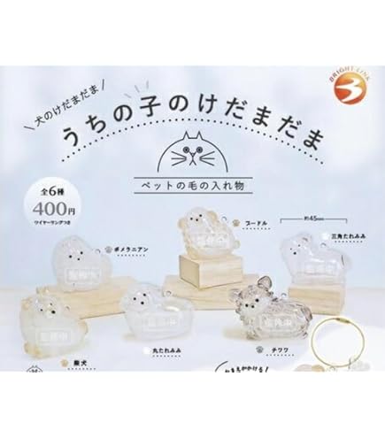 Amazon.co.jp: うちの子のけだまだま 犬のけだまだま 【全6種セット